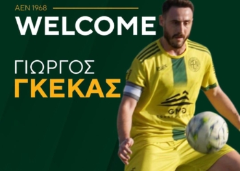 Στην ΑΕ Νεάπολης επέστρεψε ο Γιώργος Γκέκας