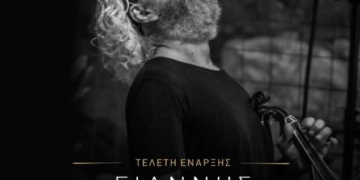 Γιάννης Καπετανάκης στην τελετή έναρξης του Agios Nikolaos Cliff Diving 2026