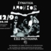 Μουσική βραδιά με τον “ΑΠΟΗΧΟ” στα Έξω Μουλιανά