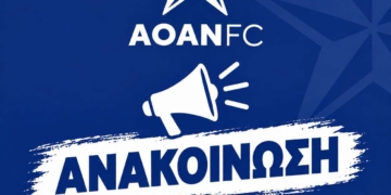 Οκληρώθηκε η συνεργασία του ΑΟΑΝ με τον Ηρακλή Ξυδάκη