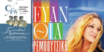 «Ύμνος στη Γυναίκα» : Μια ξεχωριστή συναυλία με την Ευανθία Ρεμπούτσικα στον Αρχαιολογικό Χώρο των Μαλίων