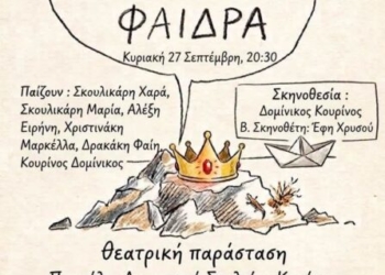 Κρούστας: Φοβάμαι πως τα καλύτερά μας χρόνια… δεν θα τα ζήσουμε ποτέ!»