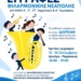 Εγγραφές Φιλαρμονικής Νεάπολης