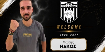 Νέα κίνηση ενίσχυσης με Φώτη Νάκο ο ΑΟ Βραχασίου