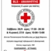 Ιεράπετρα: Eκπαιδευτικό Πρόγραμμα «BLS – ΑΝΑΝΗΠΤΗΣ» διάρκειας 6 ωρών για πολίτες