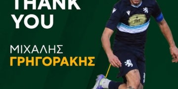 Δεν συνεχίζει στην ΑΕ Νεάπολης ο Μιχάλης Γρηγοράκης