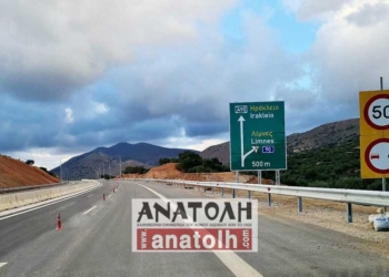 Δόθηκε ένας νέος κλάδος  του νέου αυτοκινητόδρομου