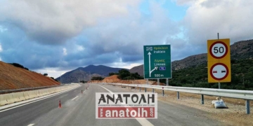 Δόθηκε ένας νέος κλάδος  του νέου αυτοκινητόδρομου