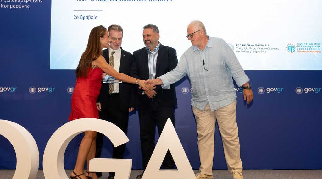 Το GIS Crete και το Πρόγραμμα «ΖΩΗ» διακρίθηκαν στα Βραβεία Ψηφιακής Διακυβέρνησης