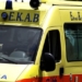 Ρέθυμνο: Γουρούνα έπεσε σε γκρεμό και καταπλάκωσε τον αναβάτη