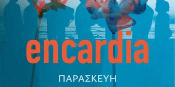 Το «2ο Φεστιβάλ Κρηνών» ταξιδεύει στην Ελούντα με τους Encardia