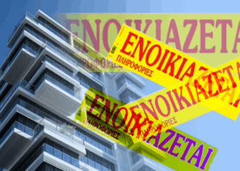 Επιστροφή ενοικίου 2026: Λήγει η προθεσμία για διόρθωση στοιχείων των φορολογικών δηλώσεων