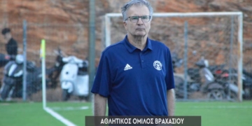 Ο Βασίλης Πλεσίτης στον πάγκο του ΑΟ Βραχασίου