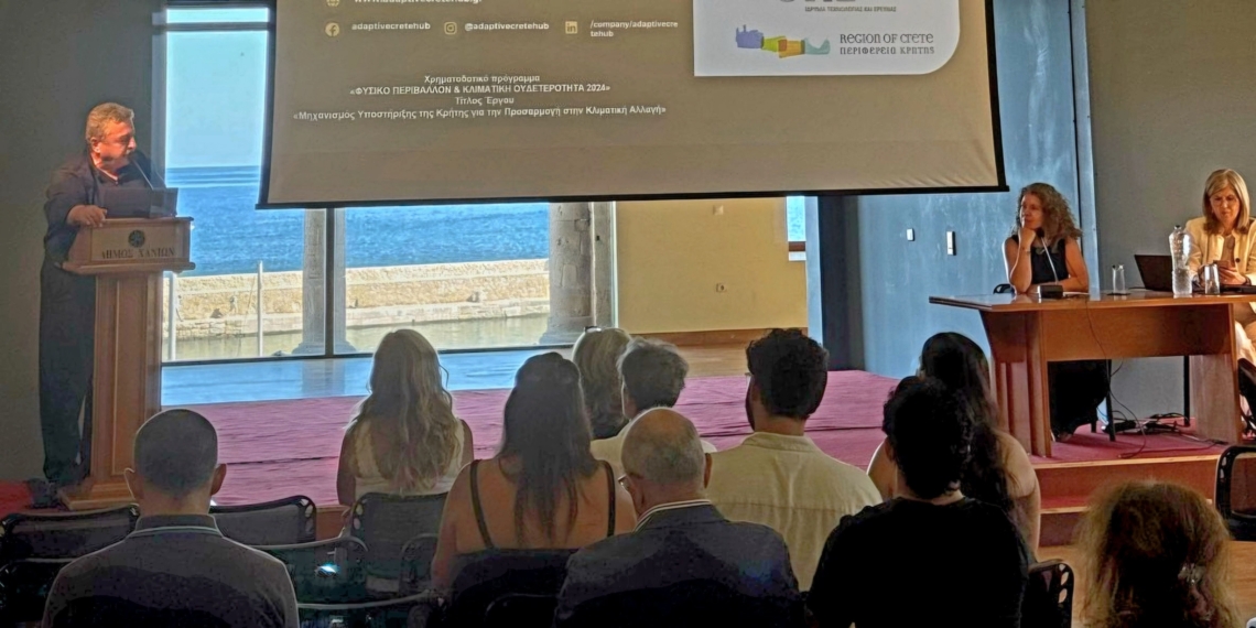 Παρατηρητήριο Κλιματικής Αλλαγής: Η Κρήτη θωρακίζεται απέναντι στη νέα κλιματική