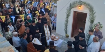 Θυρανοίξια του Ιερού Ναού Παναγίας Γοργοεπήκοου στα Γλύμματα Αγίου Νικολάου
