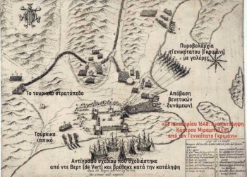 Το Castel Mirabello και ο Αγ. Νικόλαος του 1631