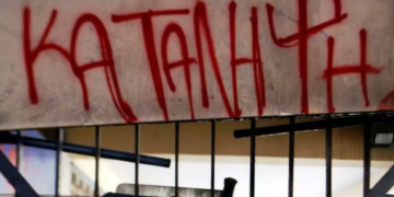 Κατάληψη στα γενικά λύκεια Αγίου Νικολάου