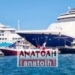 Γιατί τα κρουαζιερόπλοια δένουν με τόσα πολλά σχοινιά;