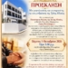 Μια γιορτή αγάπης και ευγνωμοσύνης για τους ανθρώπους της Τρίτης Ηλικίας