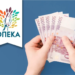 ΟΠΕΚΑ: Αιτήσεις για παροχή 1.000 ευρώ σε μαθητές