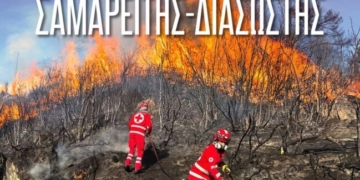 Νέος ψηφιακός εξοπλισμός για τις σχολικές μονάδες της ΔΔΕ Λασιθίου