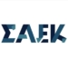 Χρονοδιάγραμμα έναρξης λειτουργίας Δημοσίων Σ.Α.Ε.Κ. Φθινοπωρινό εξάμηνο 2026Β