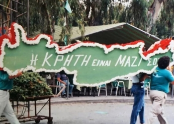 Το σποτ του Παύλου Γερουλάνου για τα γενέθλια του ΠΑΣΟΚ είναι αφιερωμένο στον λαό της Κρήτης