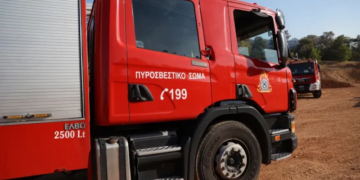 Προκήρυξη διαγωνισμού πρόσληψης 19 ιδιωτών ως πυροσβεστικού προσωπικού Ειδικών Καθηκόντων κατηγορίας Τεχνικών
