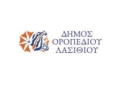 Δήμος Οροπεδίου Λασιθίου: Τα θέματα της τακτικής συνεδρίασης