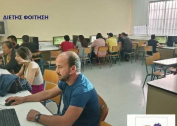 Εγγραφές στο ΣΔΕ Αγίου Νικολάου