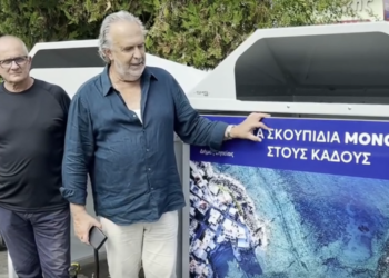 Τοποθέτηση μεταλλικών οικίσκων στα σημεία συγκέντρωσης απορριμμάτων του Δήμου Σητείας (BINTEO)