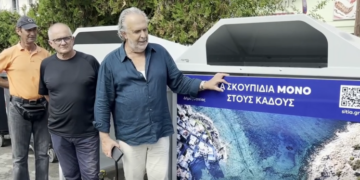 Τοποθέτηση μεταλλικών οικίσκων στα σημεία συγκέντρωσης απορριμμάτων του Δήμου Σητείας (BINTEO)