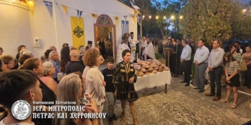 Ενημέρωση Εορτή της Υψώσες του Τιμίου Σταυρού