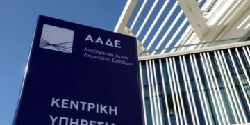 ΑΑΔΕ-ΔΕΟΣ: Αποκάλυψε κύκλωμα λαθραίου καπνού για ναργιλέ στη Θεσσαλονίκη