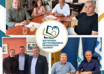 Σε σταθερή συνεργασία η Διεύθυνση Δευτεροβάθμιας Εκπαίδευσης Λασιθίου και οι Δήμοι για τη νέα σχολική χρονιά