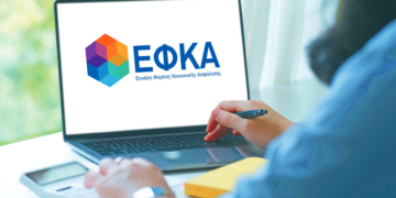 Εκκαθάριση εισφορών ανά δίμηνο