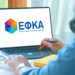 Εκκαθάριση εισφορών ανά δίμηνο