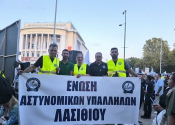 Δυναμική παρουσία της Ένωσης Αστυνομικών  Υπαλλήλων Λασιθίου στη Θεσσαλονίκη