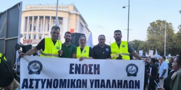 Δυναμική παρουσία της Ένωσης Αστυνομικών  Υπαλλήλων Λασιθίου στη Θεσσαλονίκη