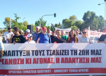 Χωρίς αντίκρισμα για τους εργαζόμενους οι κυβερνητικές εξαγγελίες στη ΔΕΘ