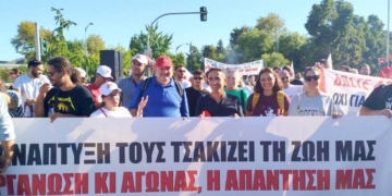 Χωρίς αντίκρισμα για τους εργαζόμενους οι κυβερνητικές εξαγγελίες στη ΔΕΘ