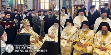 Ο Σεβ. Μητροπολίτης Πέτρας και Χερρονήσου κ. Γεράσιμος έλαβε μέρος στη χειροτονία του Θεοφιλεστάτου Επισκόπου Μηδείας κ. Καλλινίκου