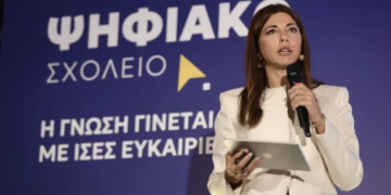 Σοφία Ζαχαράκη: Ξεκινά τη Δευτέρα 28 Σεπτεμβρίου το Ψηφιακό Φροντιστήριο