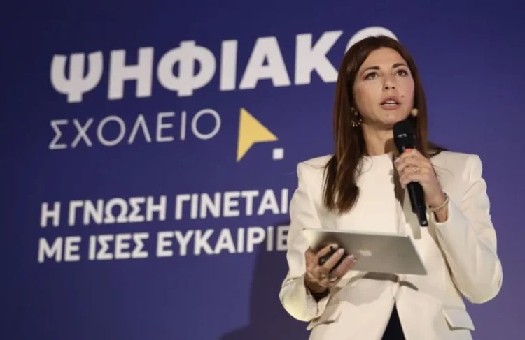 Σοφία Ζαχαράκη: Ξεκινά τη Δευτέρα 28 Σεπτεμβρίου το Ψηφιακό Φροντιστήριο