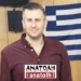 Πέτρος Ζερβάκης: Μετά από 12 χρόνια στο «τιμόνι» της Τροχαίας Αγίου Νικολάου, αναλαμβάνει Διευθυντής στην υπηρεσία Υποδιεύθυνσης Δίωξης και Εξιχνίασης Εγκλημάτων Αγιου Νικολαου