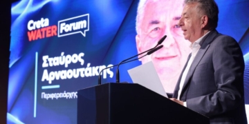 Σταύρος Αρναουτάκης: «Στρατηγική προτεραιότητα η διαχείριση του νερού Για την Περιφέρεια Κρήτης»