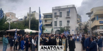 Εορτασμός της 28ης Οκτωβρίου στη Σητεία