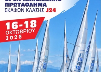 Στον Άγιο Νικόλαο η Β’ Φάση του Open Πανελλήνιου Πρωταθλήματος J/24