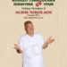 Ο Angelo Tsarouchas έρχεται στον Άγιο Νικόλαο με το νέο του stand-up show «Diaspora»