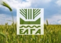 Μηνιαία δραστηριότητα της Γενικής Περιφερειακής Διεύθυνσης Κρήτης μηνός Σεπτεμβρίου 2026